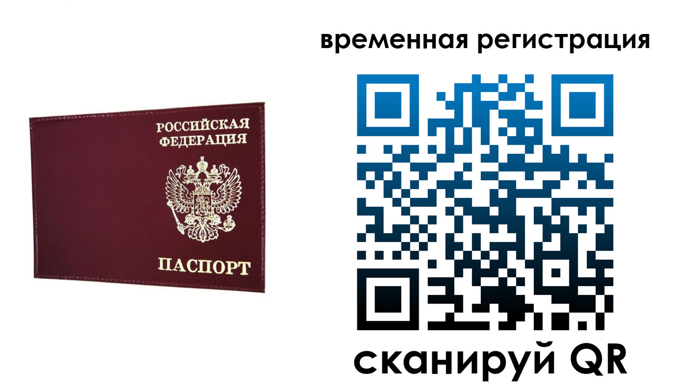 регистрация для дет. сада в Хабаровском крае
